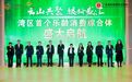 云山共聚  银龄盛汇|大湾区首个乐龄消费综合体—银龄汇·云山店，在广州云山天地启航