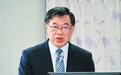 台湾候任“检察总长”曾任职情报单位，蓝白民代拟联手封杀