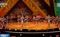 视频丨共迎佳节、共话乡情、共叙未来 2026年两岸同胞迎中秋联谊活动举行