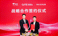 MAXHUB与京东达成战略合作，联合启动“智会领航 万企焕新”AI 普惠计划