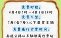 清明高速免费！四川高速假期首日流量或破450万，易堵路段一览