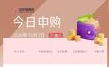 港股IPO早播报：新兴市场手机巨头传音控股开启招股