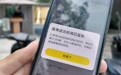 新华全媒头条|让“小哥”们的奔忙之路安全温暖、成就感满满——快递员网约配送员服务管理创新观察(1)