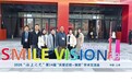 湖北普瑞眼科医院专家团亮相2026“海上之光”学术盛会 共绘屈光手术新未来