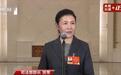 司法部将在全国统一推行行政检查“扫码入企”，以透明化倒逼执法规范化