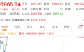 韩股直线拉升，涨1.38%，SK海力士涨超3%，三星电子涨近1%；日股涨1.39%｜日韩股市