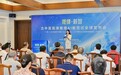 古中医 AI 实现范式跃迁，我国探索中医药传承创新智能化新路径