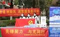 先锋聚力 与光同行——合肥瑶海普瑞眼科医院党支部开展“雷锋日”主题志愿者服务活动
