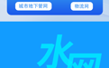 “六张网”越织越密，兜住民生底气