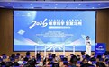 2026年邛崃市全国科普月活动正式启动