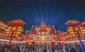 欢乐度假期(18)#