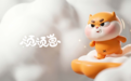 原创IP乘势国潮消费“东风” ，顽顽崽全平台播放量突破20亿