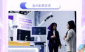 当AI走进生活，2026年服贸会带你解锁消费服务新图景(6)