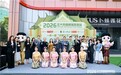 榴香连中泰 鲜启新征程|2026正大泰国榴莲 通州莲花荟首发站盛大启幕