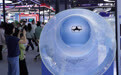 2026南昌航空产业博览会开幕(6)