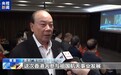 视频丨“无比自豪、与有荣焉” 香港各界热评神舟二十三号成功发射