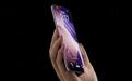 消息称苹果iPhone 20周年或迎设计革新：四曲面屏与更大尺寸