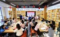 信阳息县：举办“两岸一家亲·书香伴成长”亲子阅读分享会