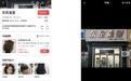 县城理发店取名东尼被英国公司起诉，别让商标维权异化成“薅羊毛”