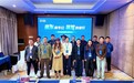 传承红色基因 激扬创业梦想 ——2026年“藏东青年红·筑梦创业行”青年就业创业交流活动圆满落幕