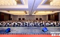 2026・CNMIA 康复大会落幕：健嘉医疗肌骨康复与再生康复分论坛顺利举办并完成 2027年承办权交接