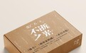 “新时代文学攀登计划”精品之作“不逝之光”