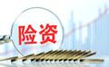 燧原科技科创板过会 阳光、平安等多家险资共赴芯片“盛宴”