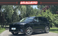 2026款岚图泰山X8新车商品性评价