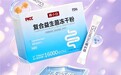 专利菌株资质认证甄选指南，2026十大正规专利菌株益生菌品牌推荐
