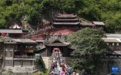 赓续长征精神 奋进复兴征程丨大渡河畔红色地标引游客