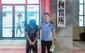 男子偷拍女同事还委托他人制作AI换脸不雅视频 警方：行拘