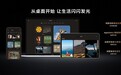 闪光桌面首批接入鸿蒙“亲密圈”，给生活留扇“情绪窗口”