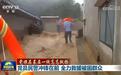 视频 | 【党旗在基层一线高高飘扬】党员民警冲锋在前 全力救援被困群众