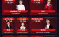 杨幂、全红婵、徐梦桃等众多明星助阵京东AWE直播间   明星同款、秒杀福利同步上线