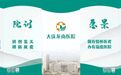 大庆龙南医院10月12日—10月18日专家出诊安排