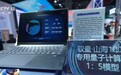视频丨预约免费参观 2026年服贸会迎来公众开放日