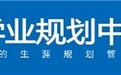 昆明十佳口碑好的中高考提分机构解析