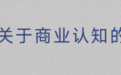 国恩股份拟担保150亿元押注算力，胜算几何