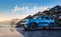 新车｜43.8万起售 坦克700解锁全域豪华SUV新玩法