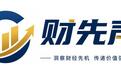 上海新榜冲刺港交所IPO，上市前突击分红与管理层薪酬异常