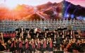 新时代版《长征组歌》交响合唱音乐会在兰州上演(5)