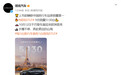 【#9月领克07GT销量5130台#】#领克07GT蝉联中国旅行车销