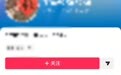 网恋邂逅冒牌军人，10余名女性被骗财骗色！警方通报