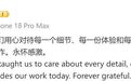 乔布斯逝世15周年，特努斯、库克发文缅怀