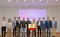清华大学（电力国重）-秦淮数据算力中心柔性供电联合研究中心正式成立