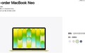 最便宜的苹果笔记本！MacBook Neo还没开卖就已破发：暴降400元