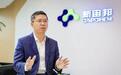 新宙邦赴港上市失效后已再次申请 新任总经理姜希松有信心吗