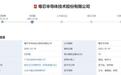 粤芯半导体创业板IPO：制度革新护航硬核科技创新发展