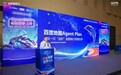 百度地图重磅发布Map Agent Plan：让每一只“龙虾”都能畅行物理世界