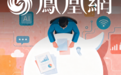 AI时代的志愿填报：普通家庭也能看见更远的未来